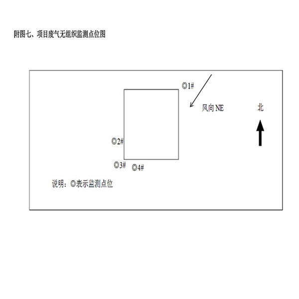 山東胡楊機(jī)械有限公司驗(yàn)收報(bào)告-附件7