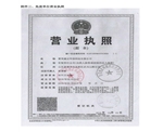 山東胡楊機(jī)械有限公司驗(yàn)收報(bào)告-附件16