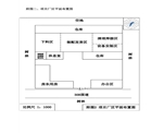 山東胡楊機(jī)械有限公司驗(yàn)收報(bào)告-附件2